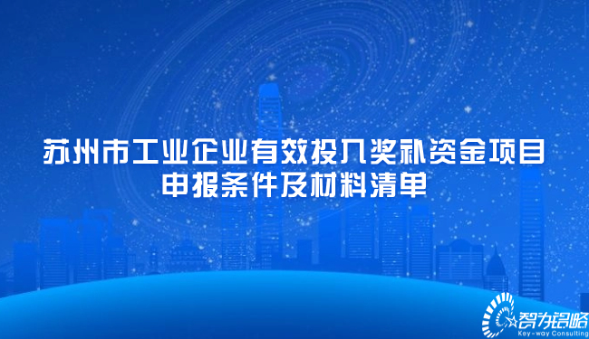 融媒体新闻媒体时事新闻发布公众号首图.jpg