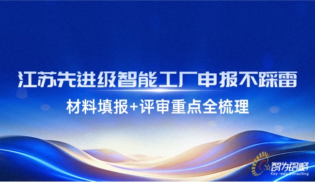 企业行政会议宣传公众号首图(2).jpg