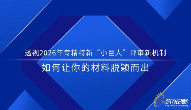 1774841711236277.jpg 开学招生快讯消息新闻政务首图 (1).jpg