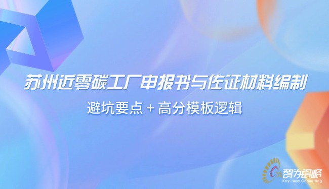 1775700121695443.jpg 轻透几何风微信公众号首图(25).jpg