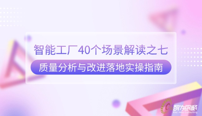 轻透几何风大字公告公众号首图 (2).jpg