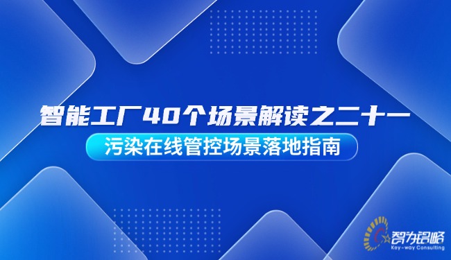 轻透几何风资讯宣传微信公众号首图(2).jpg
