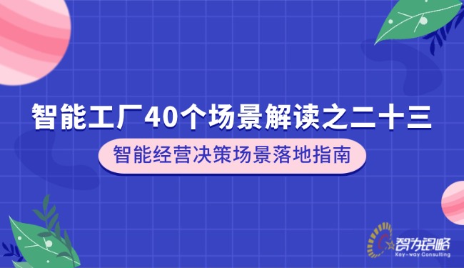 轻透几何风抑郁症医疗资讯宣传微信公众号首图(5) (1).jpg