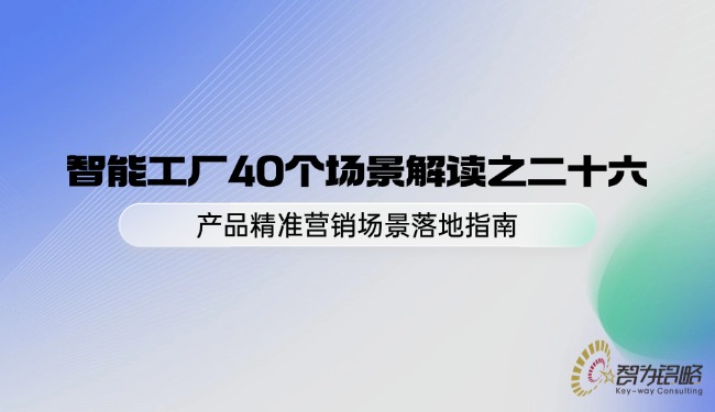 轻透几何风微信公众号首图封面(17).jpg