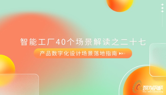 轻透几何风微信公众号首图封面(18).jpg