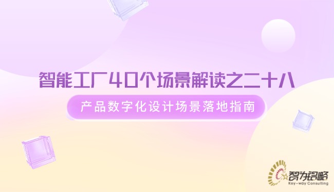 1779241486849334.jpg 轻透几何风大字公告微信公众号首图(20).jpg