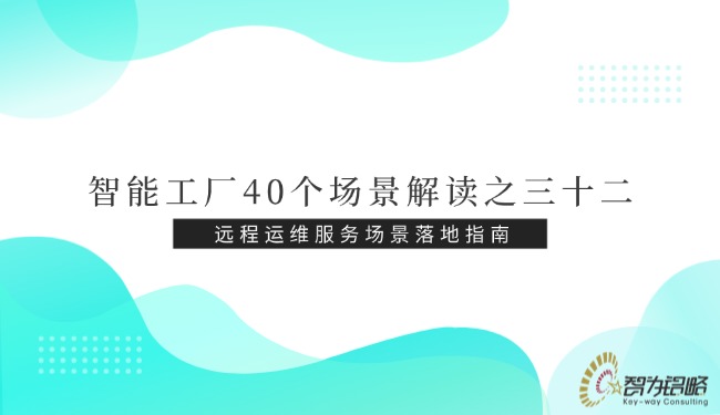 轻透几何风微信公众号首图(27).jpg