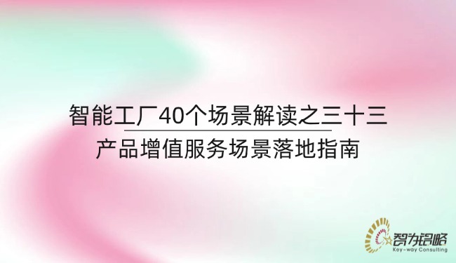 轻透几何风微信公众号首图(27) (1).jpg