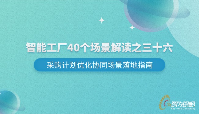 企业公司特殊时期居家办公工作安排公众号首图(5).jpg