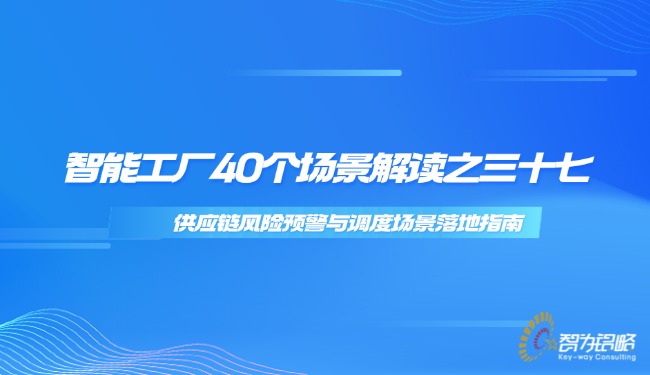 轻透几何风大字宣传微信公众号首图(16).jpg