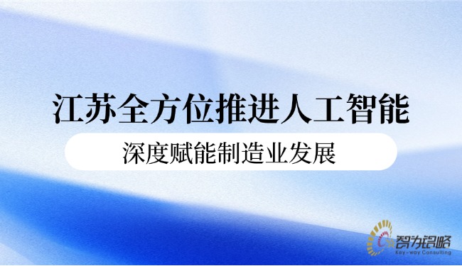 蓝色现代风商务签约成功喜报微信公众号封首图.jpg