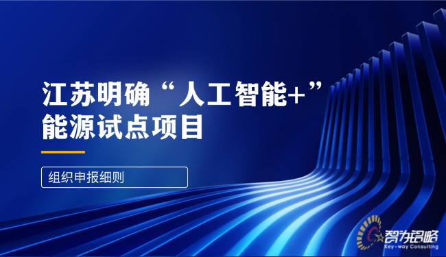 互联网科技创新峰会会议宣传蓝色科风微信公众号首图.jpg