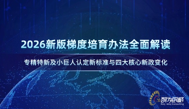 IT互联网活动宣传议程科技感公众号首图 (1).jpg