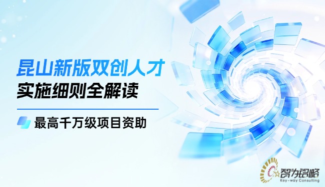 蓝色科技感智算数智智启宣传公众号首图.jpg
