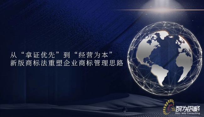 商务简约贸易展会主题祝福公众号首图.jpg