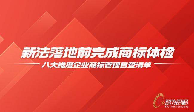 轻透几何风大字宣传微信公众号首图(17).jpg
