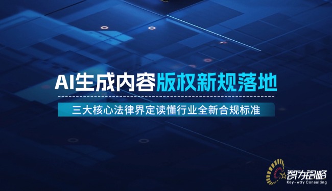 深蓝色科技感资讯新闻NEW公众号首图.jpg