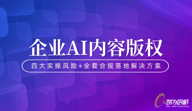 新闻风美国大选会议发布资讯通知特朗普公告公众号首图.jpg