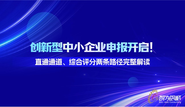 医疗保险会议宣传公众号首图.jpg