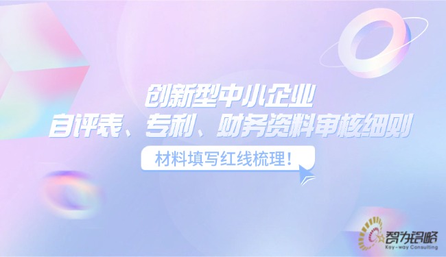 轻透几何风微信公众号首图(30).jpg