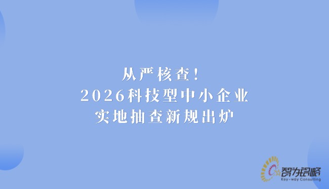北京冬奥会夺金资讯融媒体公众号首图(2).jpg