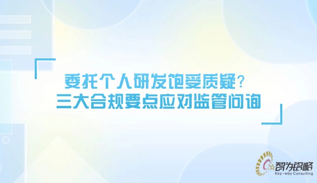 轻透几何风微信公众号首图(31).jpg