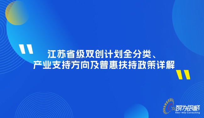 蓝色科技感重要通知宣传大字标题微信公众号首图.jpg