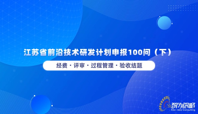 蓝色渐变背景几何图形时政新闻资讯NEWS宣传公众号首图.jpg