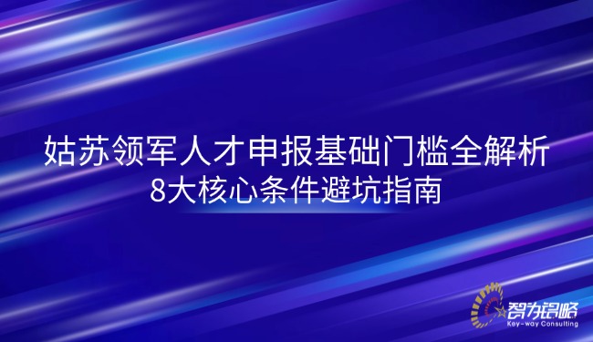 科技互联网行业新媒体公众号首图(2).jpg