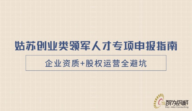 简约大字创意吸睛公众号首图.jpg