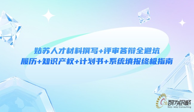 轻透几何风大字公告微信公众号首图(21).jpg