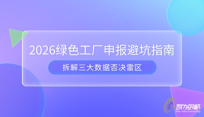 轻透几何风大字公告公众号首图(21).jpg