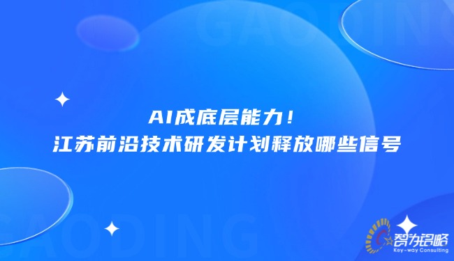 轻透几何风新闻资讯通知公众号首图(10).jpg