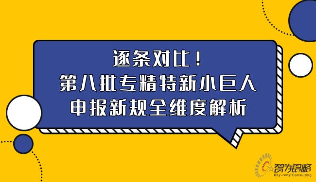 金融保险理财推广简约首图.jpg