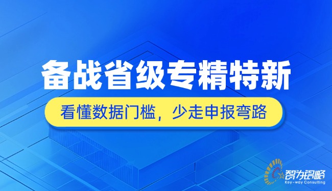 蓝色渐变背景搭配几何线条时政新闻资讯宣传公众号首图.jpg