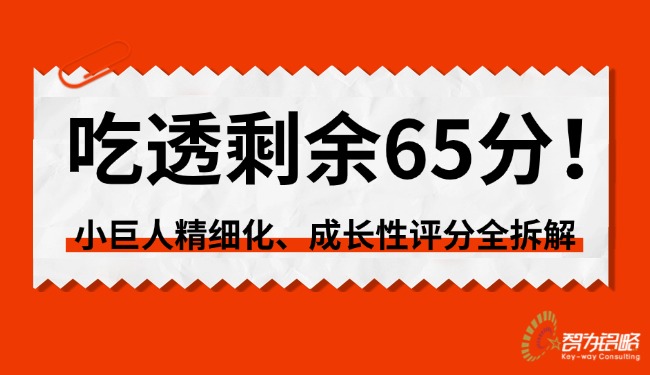 企业新闻政策工作报告公众号首图.jpg