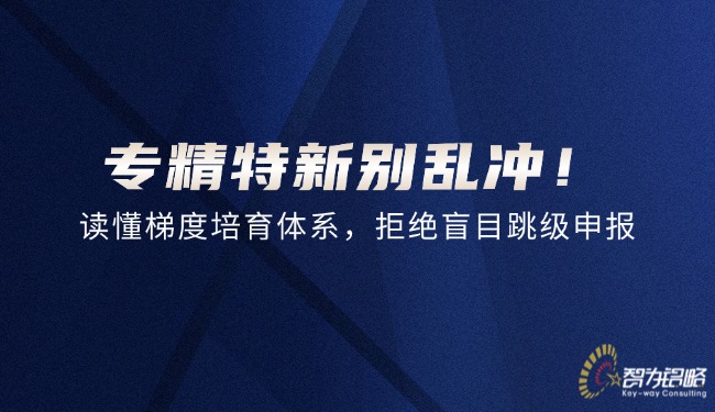 深蓝背景搭配几何线条重要消息企业公告新闻资讯发布公众号封面.jpg