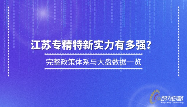 权威信息重大发布蓝紫色简约公众号首图.jpg
