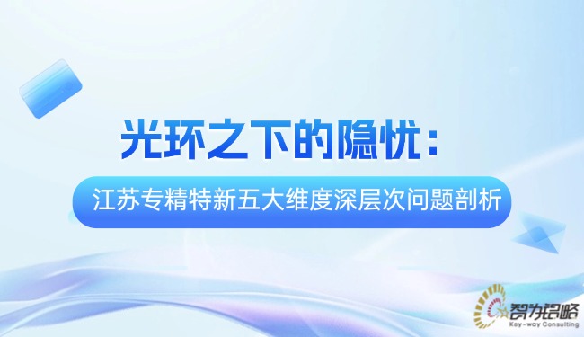 蓝色科技风人社新动态政务宣传微信公众号封面.jpg