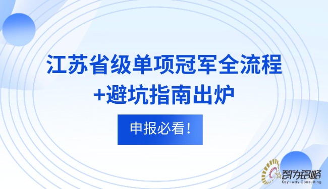新闻热点速递蓝色商务渐变企业媒体.jpg