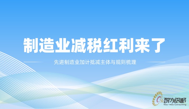 蓝白渐变科技风适合企业招商合作发布会战略汇报通用公众号首图.jpg