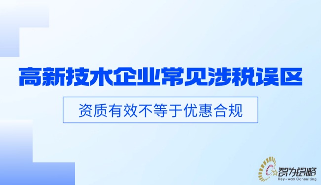 轻透几何风人工智能政策解读公众号首图.jpg