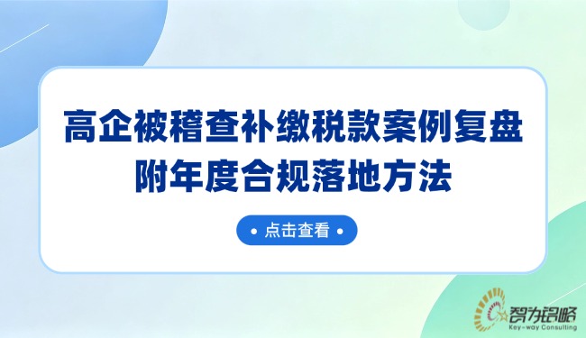 画面展示重要信息发布主题，采用蓝色大字标题和点击查看按钮。背景为蓝**渐变圆形几何图形装饰，视觉风格简约商务。适合用于企业通知、.jpg