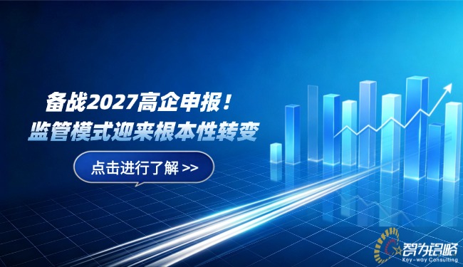画面以蓝色科技风格为主,配有柱状图表与上升箭头,主文案显示*新热点。整体设计充满现代感,适合用于商业资讯或企业动态推广。.jpg