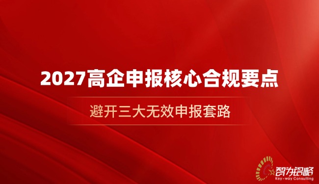 红色新闻资讯主题权威发布新规信息宣传公众号首图.jpg
