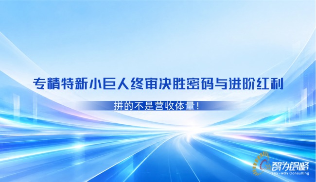 新征程新未来公众号封面。企业商务征程未来科技风海报。画面呈现蓝白色科技感线条背景，核心文案为新征程新未来，下方配有立即查看*新资.jpg