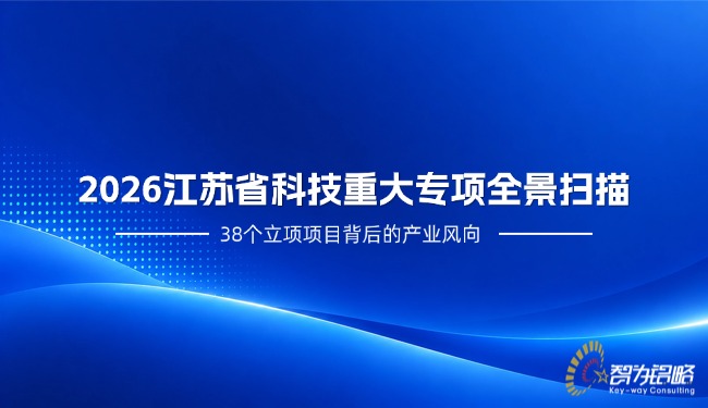 权威发布公众号封面,蓝色科技感背景配以动态线条光效,突出权威发布文字,适用于政府新闻或企业公告。.jpg
