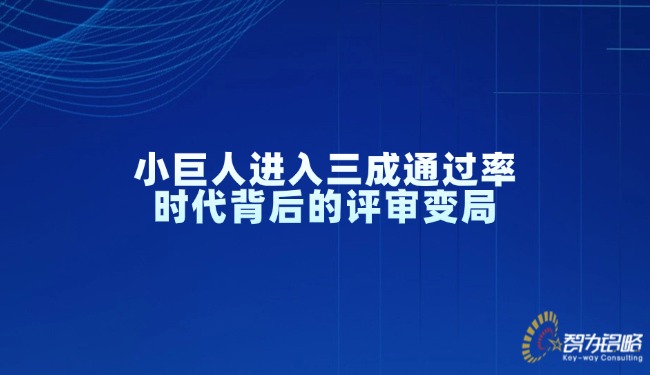 升学政策深解避开误区规划孩子。画面以蓝色渐变背景搭配白色大字，突出升学政策深解主题，下方黄色条幅强调避开误区并规划孩子升学路，适 (1).jpg