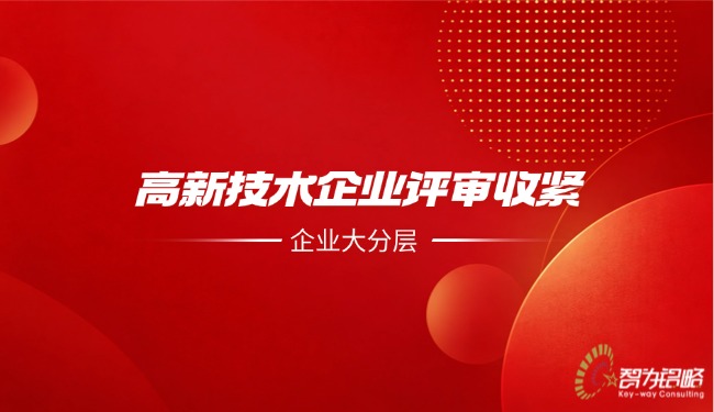 权威发布公众号封面,画面主体为权威发布大字标题,红色渐变背景搭配金色圆点装饰。适用于各类政策通知或重要信息发布的场景。.jpg