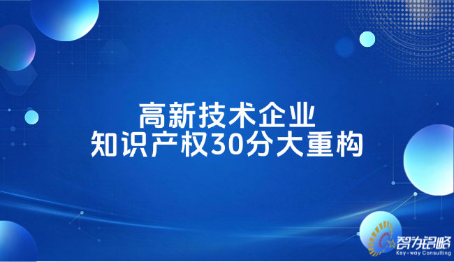 政务政策宣传科普商务风海报。蓝色科技背景画面,搭配圆形光斑与线条网格元素。主文案为权威政策解读与惠民要点提示,风格严谨大气,适合.png